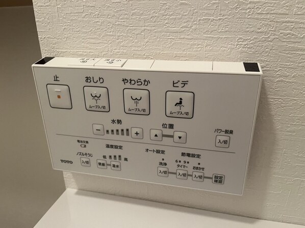 グローリアスの物件内観写真